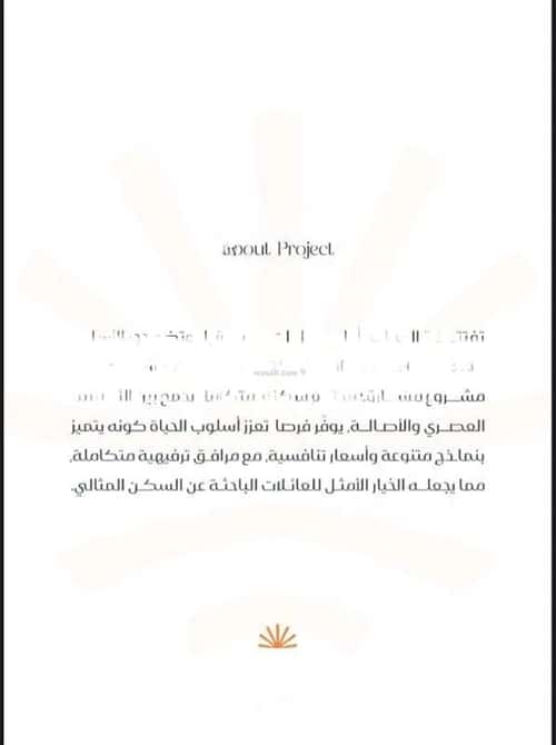 2 bedroom apartment in Muraykh 7