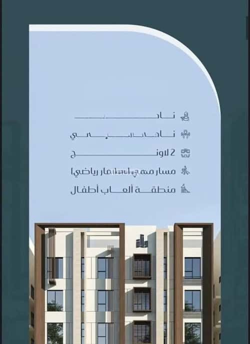 2 bedroom apartment in Muraykh 2