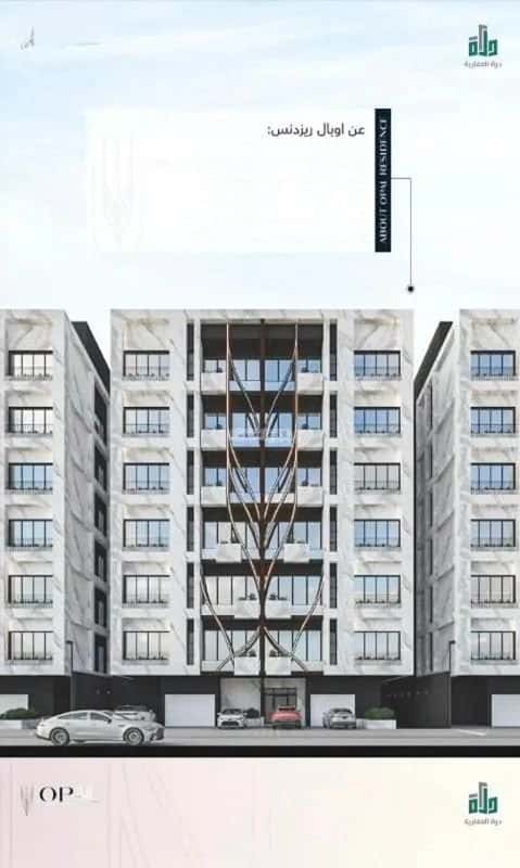 شقة 2 غرف في الحمراء 3