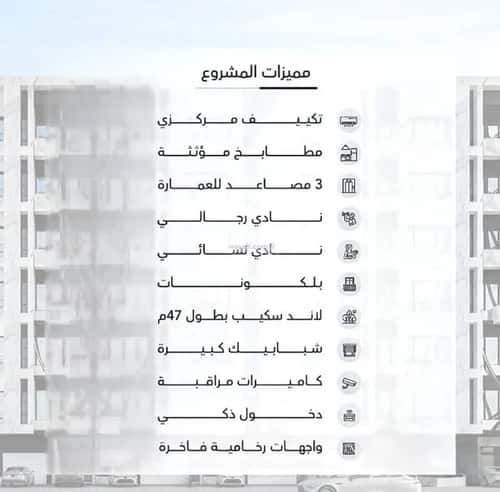 2 bedroom apartment in Al Hamra 2