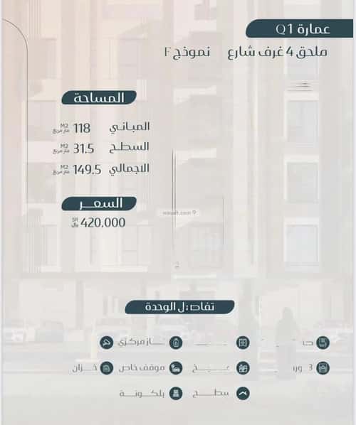 2 bedroom apartment in Muraykh 2