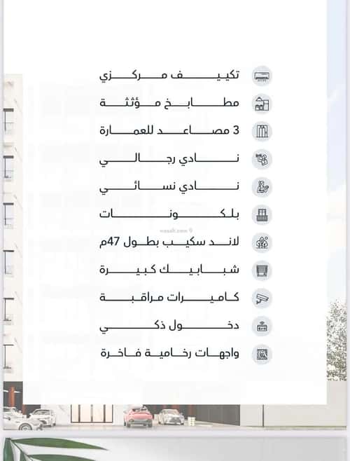 2 bedroom apartment in Al Hamra 4