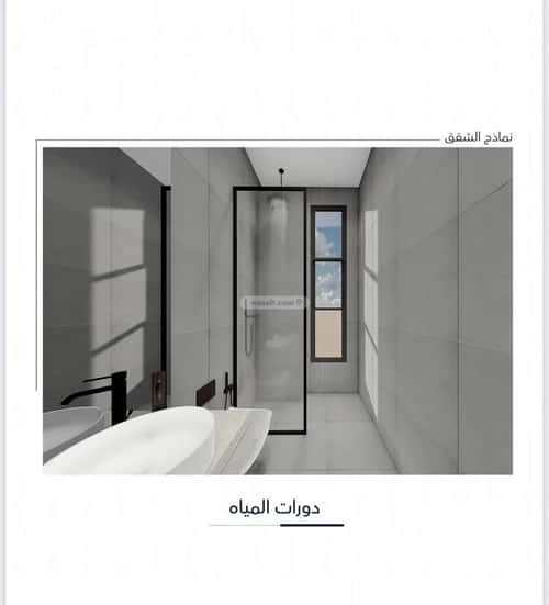 2 bedroom apartment in Al Ruwais 2