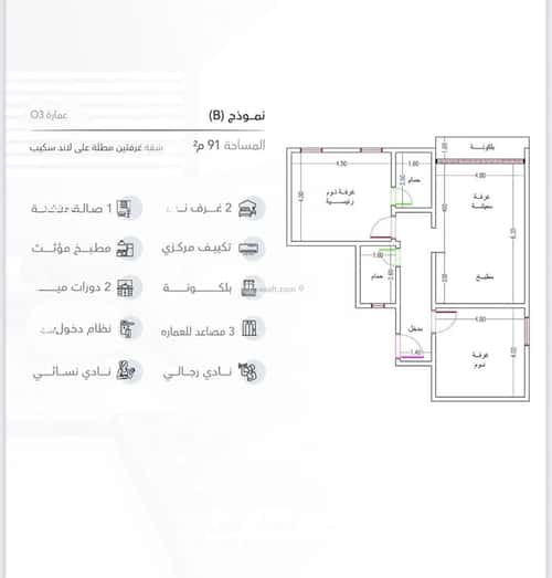 2 bedroom apartment in Al Ruwais 9