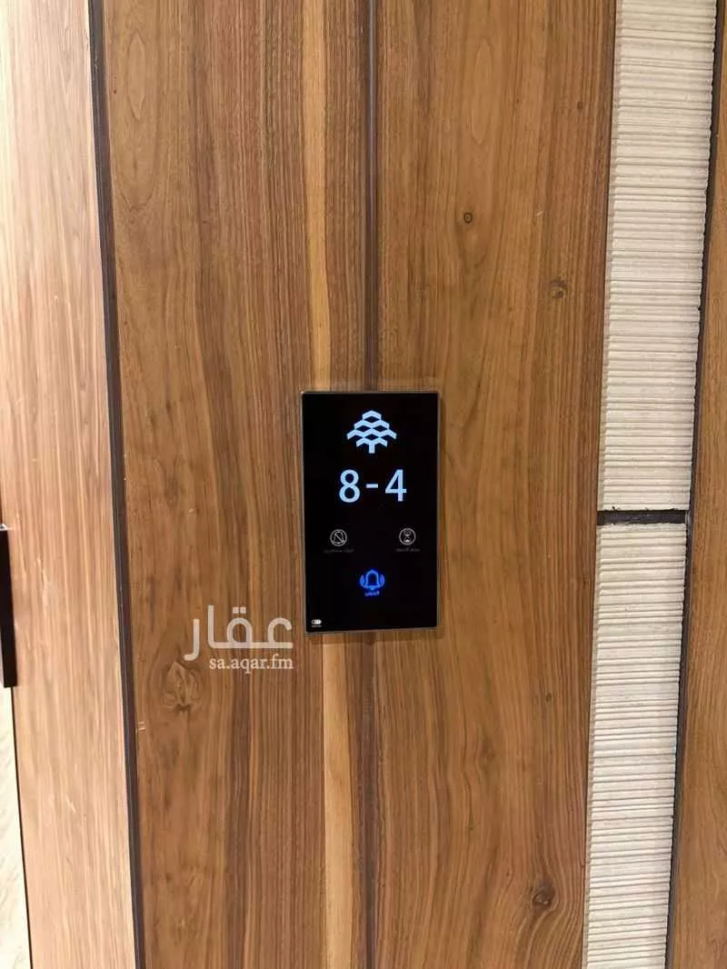 3 bedroom apartment in Al Yasmin, Riyadh 4