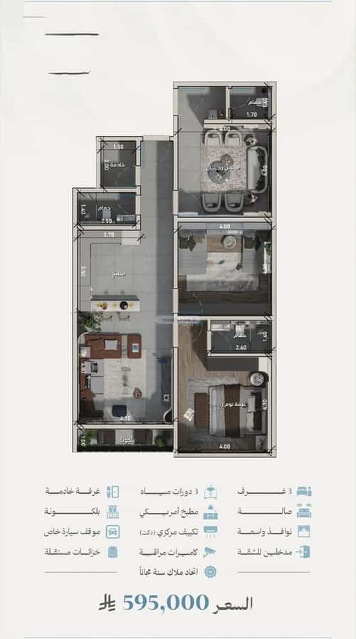 3 bedroom apartment in Al Zahra 1