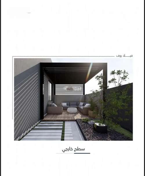 2 bedroom apartment in Al Ruwais 5