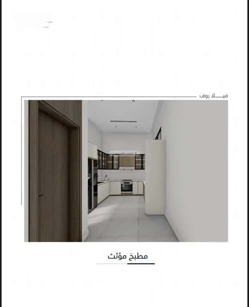 2 bedroom apartment in Al Ruwais 2