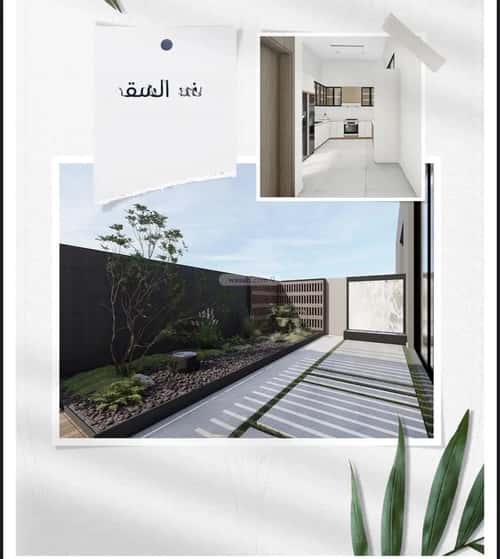 2 bedroom apartment in Al Ruwais 7