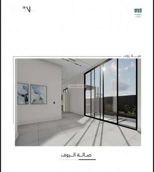 2 bedroom apartment in Al Ruwais 4