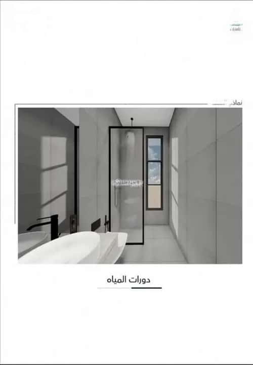 شقة 2 غرف في الرويس 2