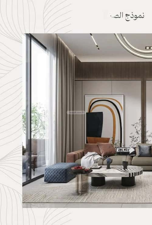 3 bedroom apartment in Al Zahra 3