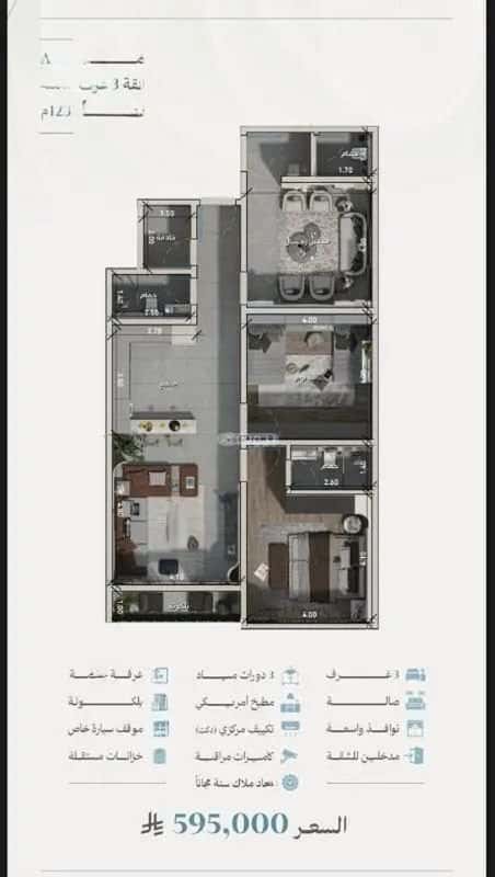 3 bedroom apartment in Al Zahra 1