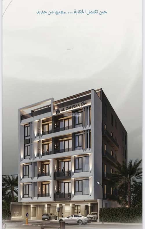 3 bedroom apartment in Al Zahra 2