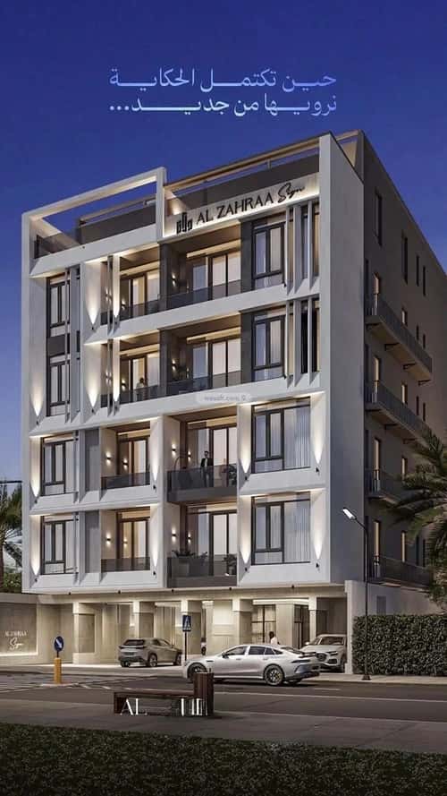 3 bedroom apartment in Al Zahra 3