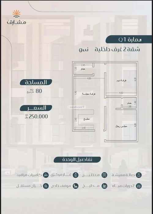 3 bedroom apartment in Muraykh 8