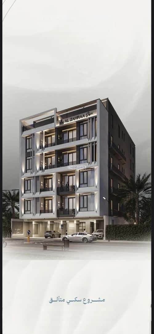 3 bedroom apartment in Al Zahra 2