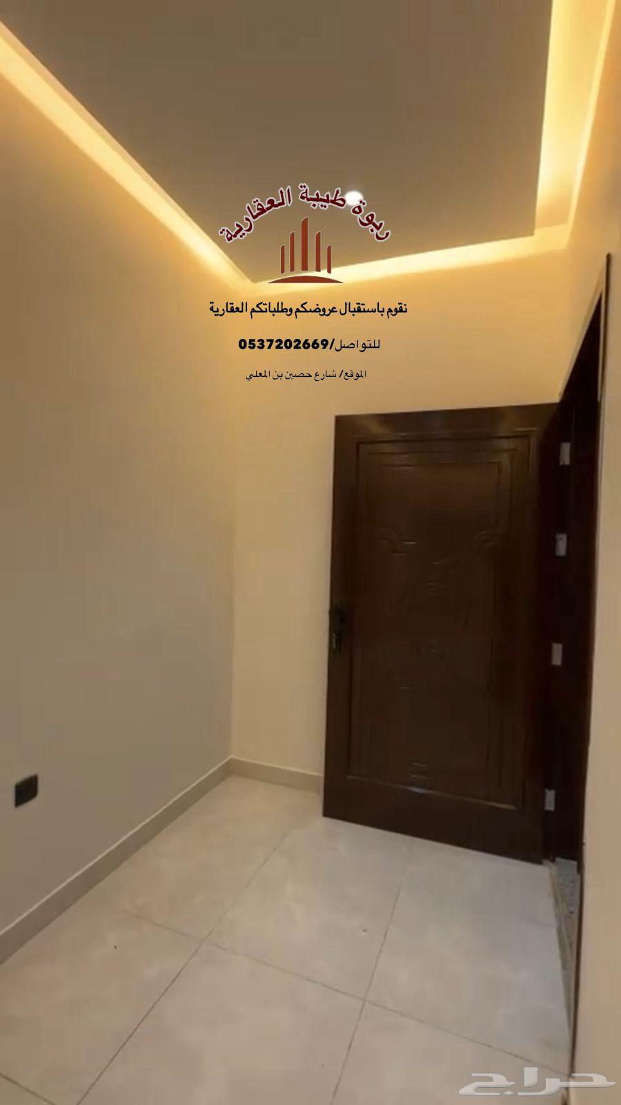 5 bedroom apartment in Al Sakb, Madinah 6