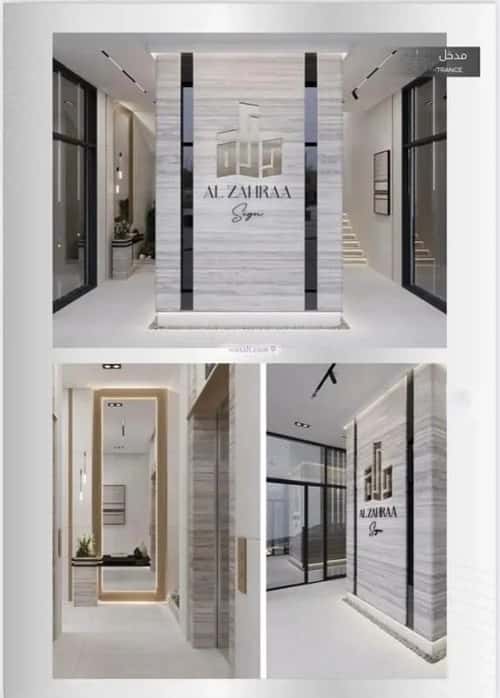3 bedroom apartment in Al Zahra 5
