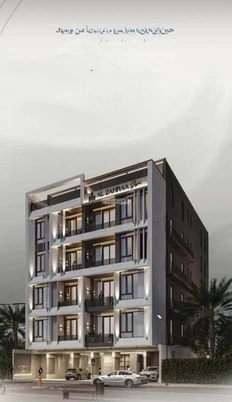3 bedroom apartment in Al Zahra 8