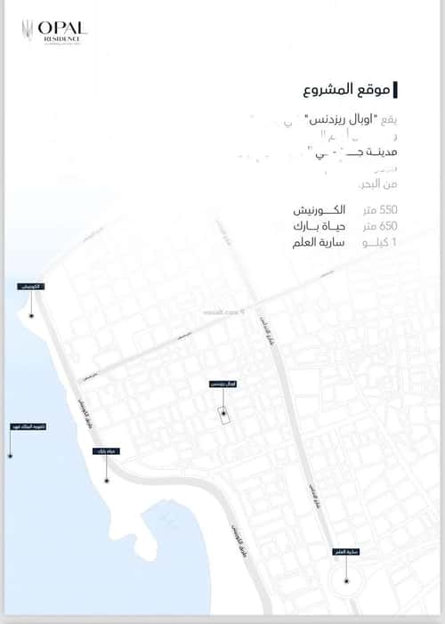 2 bedroom apartment in Al Ruwais 3