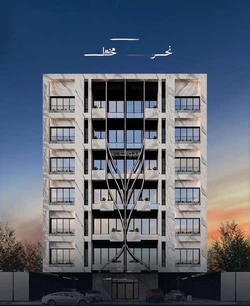 2 bedroom apartment in Al Ruwais 2