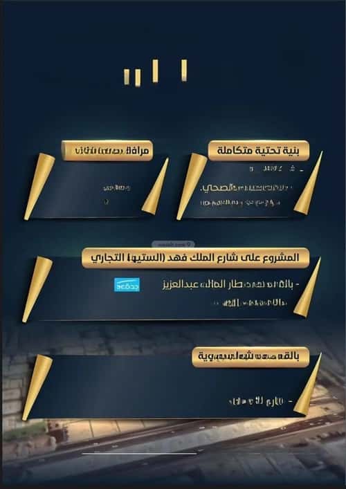 شقة 5 غرف في النزهة 4