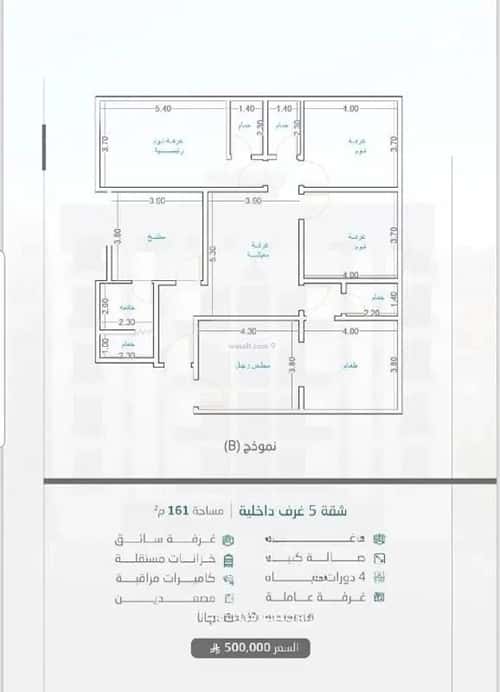 5 bedroom apartment in Mukhtat Al Musa, Jeddah 8