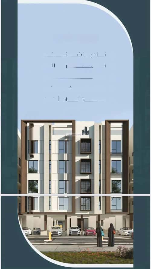 3 bedroom apartment in Muraykh 5