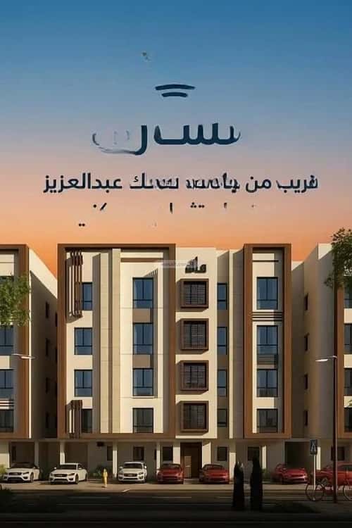شقة 3 غرف في المريخ 5