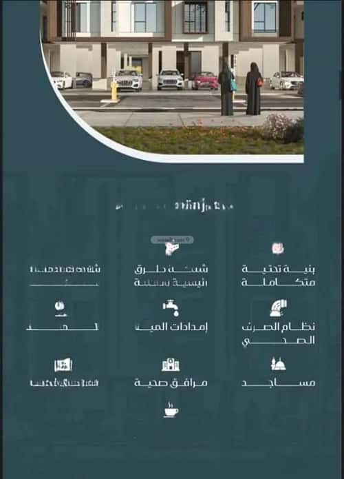 شقة 2 غرف في المريخ 2