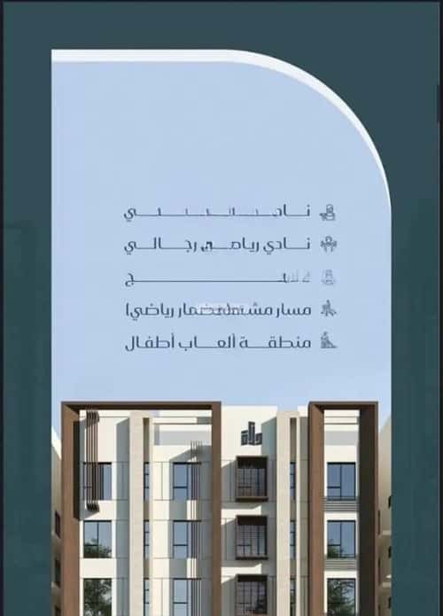 شقة 2 غرف في المريخ 4