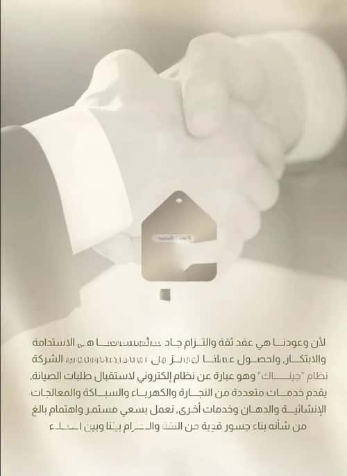 شقة 5 غرف في النزهة 7