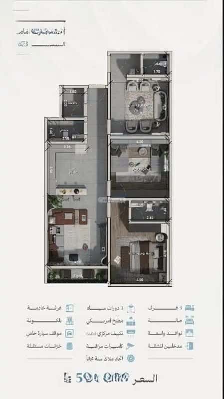 3 bedroom apartment in Al Zahra 2