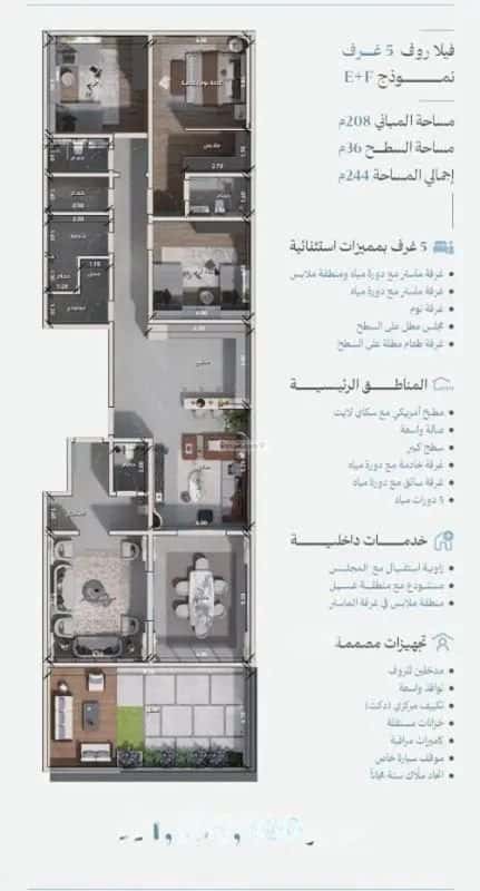 3 bedroom apartment in Al Zahra 4