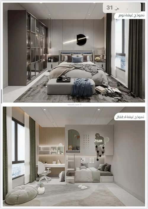 شقة 2 غرف في مريخ 4