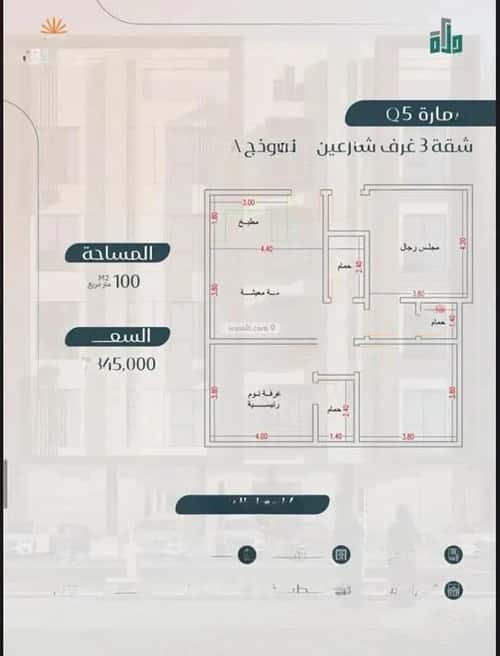 2 bedroom apartment in Muraykh 3