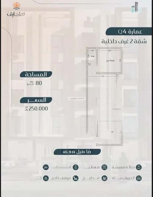 2 bedroom apartment in Muraykh 5