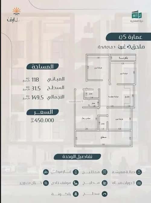2 bedroom apartment in Muraykh 7