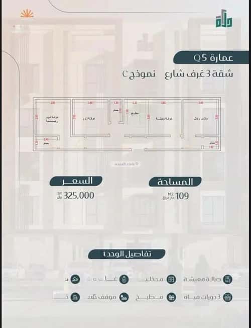 2 bedroom apartment in Muraykh 2