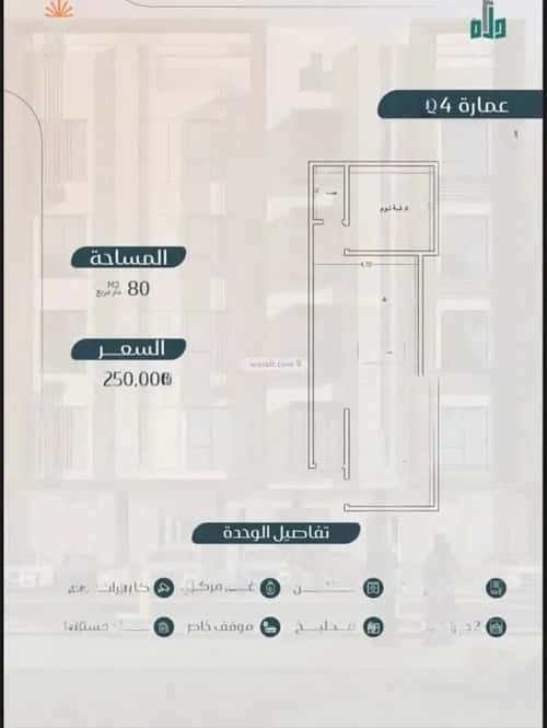 شقة 2 غرف في المريخ 11