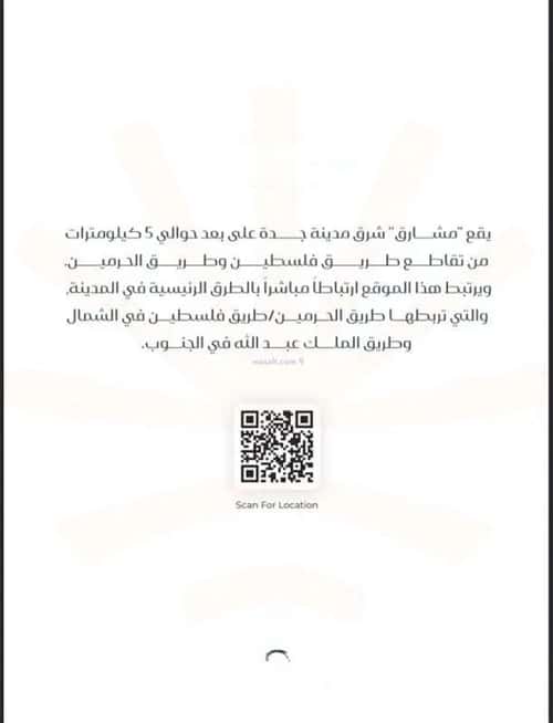 شقة 2 غرف في المريخ 2