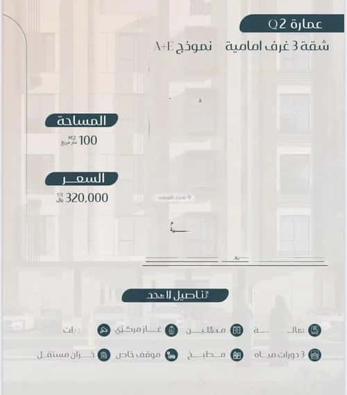 شقة 3 غرف في المريخ 7
