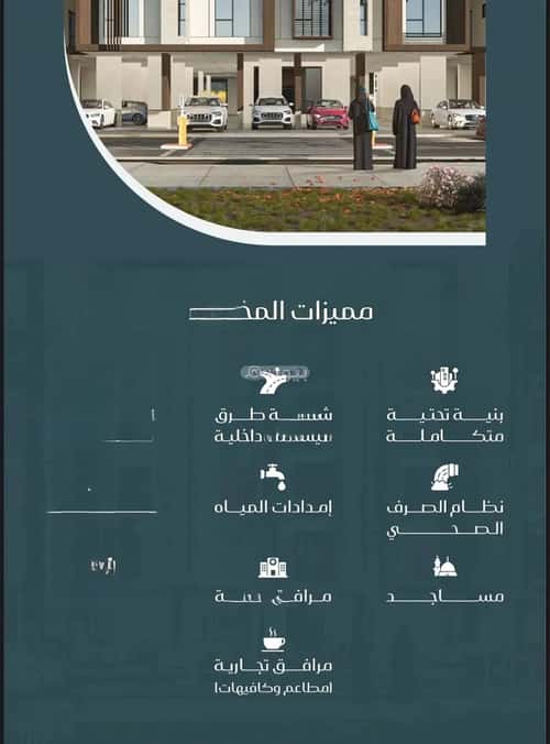 3 bedroom apartment in Muraykh 1