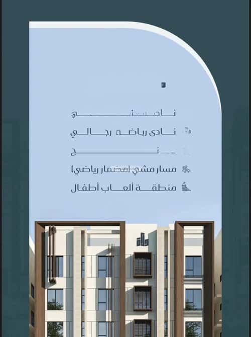 شقة 3 غرف في المريخ 10