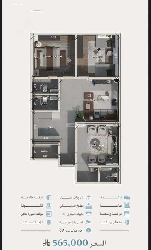 3 bedroom apartment in Al Zahra 6