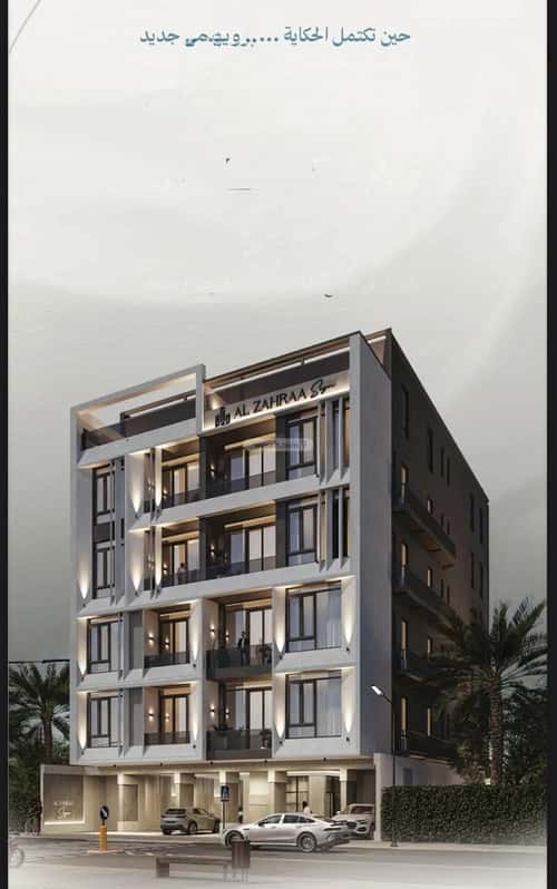 3 bedroom apartment in Al Zahra 8