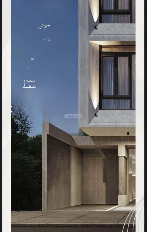3 bedroom apartment in Al Zahra 9