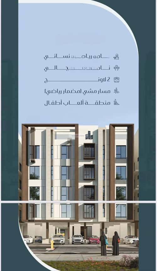 3 bedroom apartment in Muraykh 3