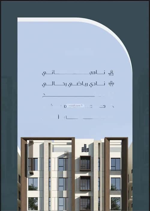 شقة 2 غرف في المريخ 10